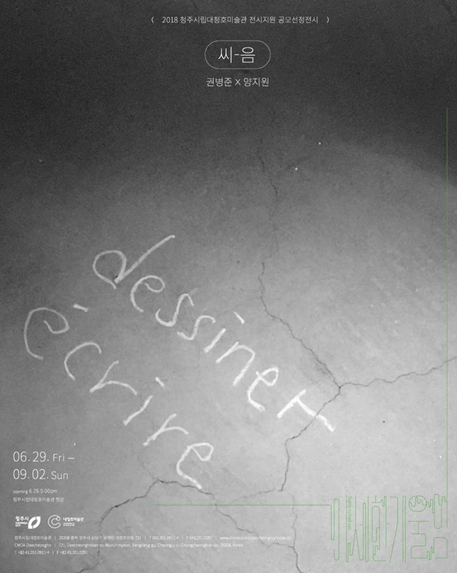 미세한 기울임 Slightly Inclined Ears