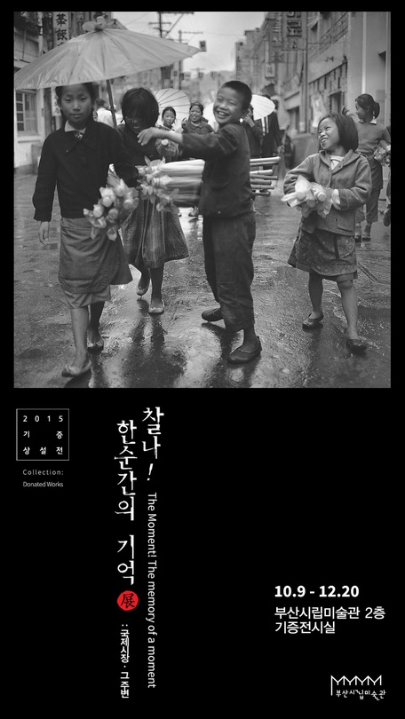 기증상설전 2부 : 찰나! 한순간의 기억