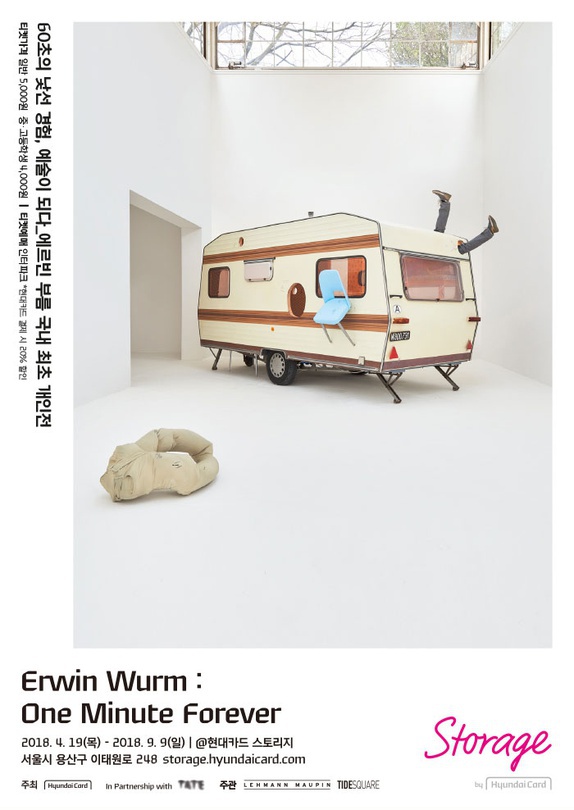 Erwin Wurm : One Minute Forever