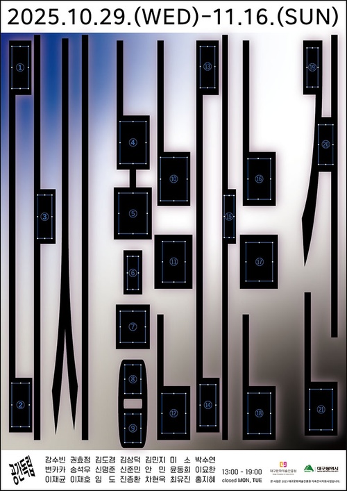 다시 놓는다는 건