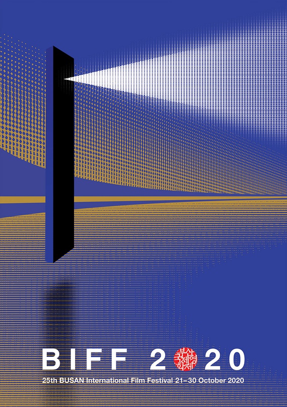 제25회 부산국제영화제 25th BUSAN International Film Festival