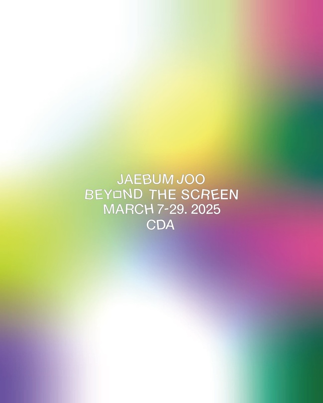 주재범 개인전: Beyond The Screen
