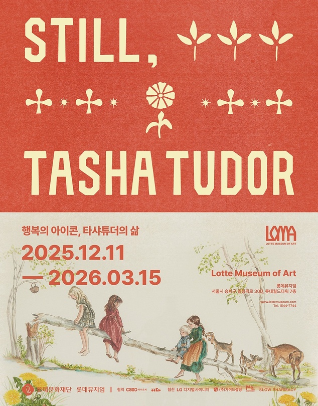 스틸, 타샤 튜더 : 행복의 아이콘, 타샤 튜더의 삶