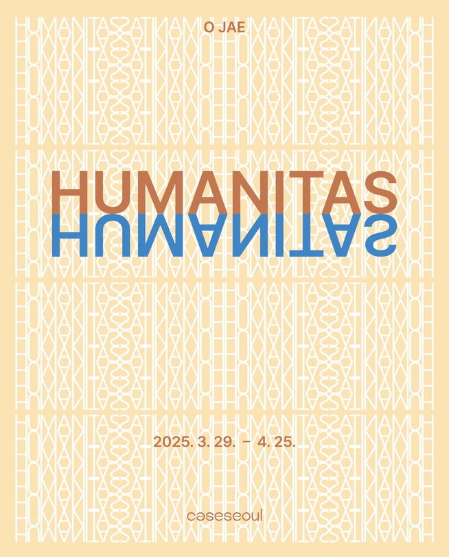 Humanitas