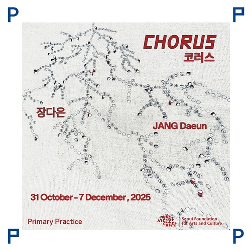장다은 개인전: 코러스 CHORUS
