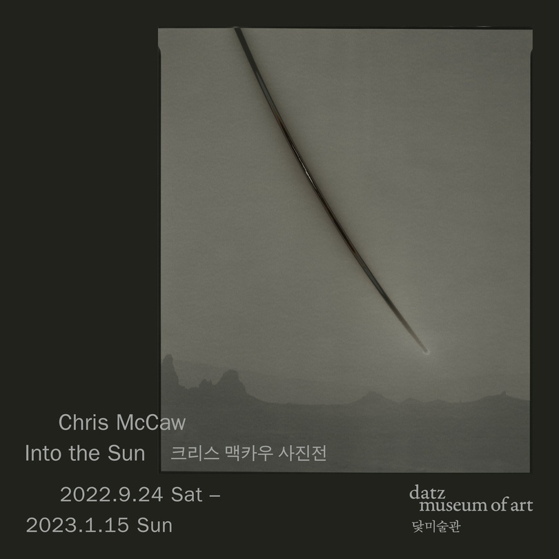 Chris McCaw: Into the Sun