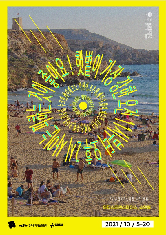 햇볕이 가장 강한 오전 11시부터 오후 2시 사이는 피하는 것이 좋아요!