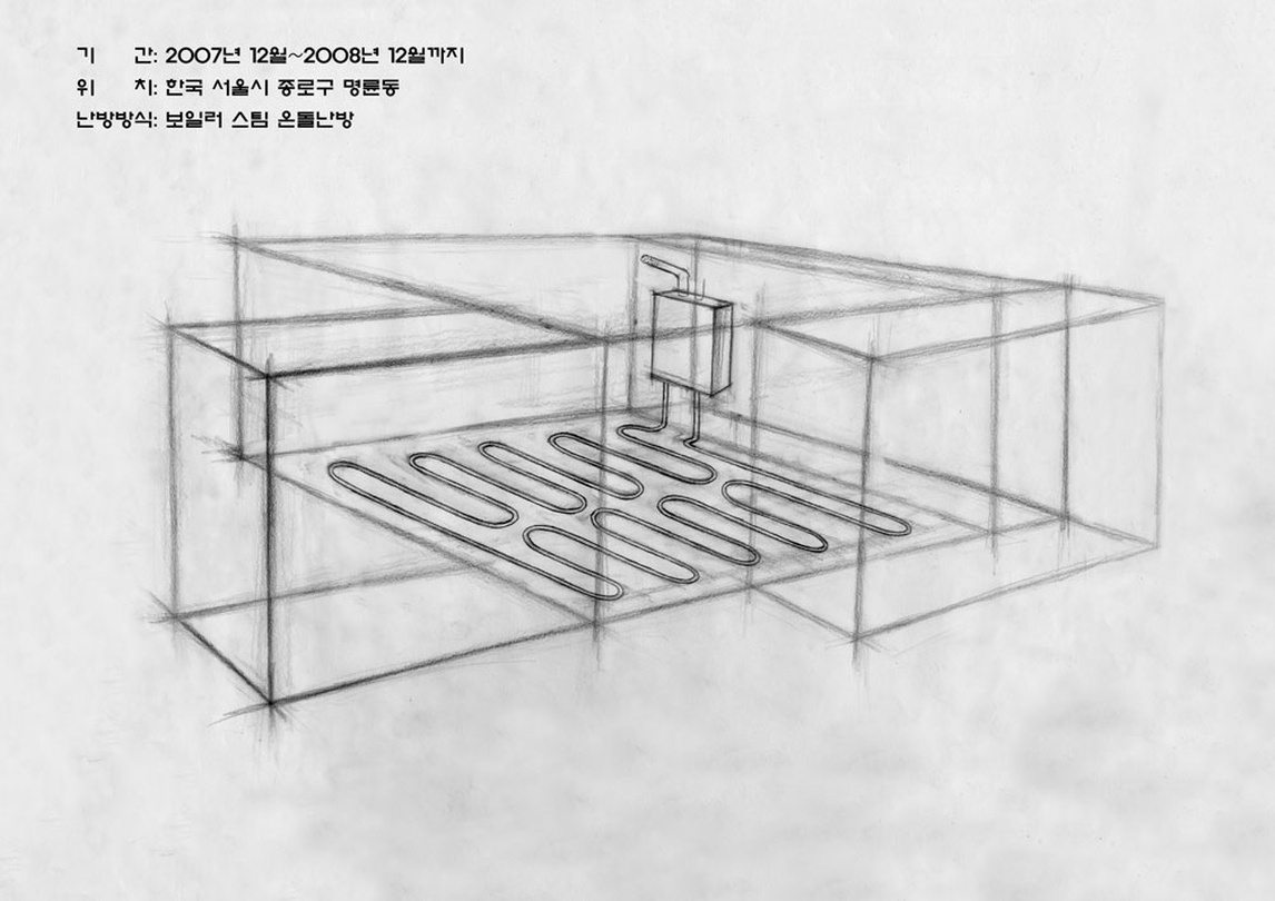 난방방식 스캔 드로잉