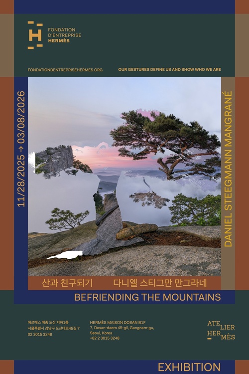 다니엘 스티그만 만그라네 개인전: 산과 친구되기 Befriending the Mountains