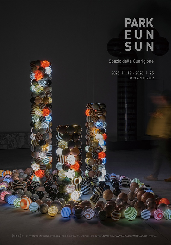 박은선 개인전: Spazio della Guarigione