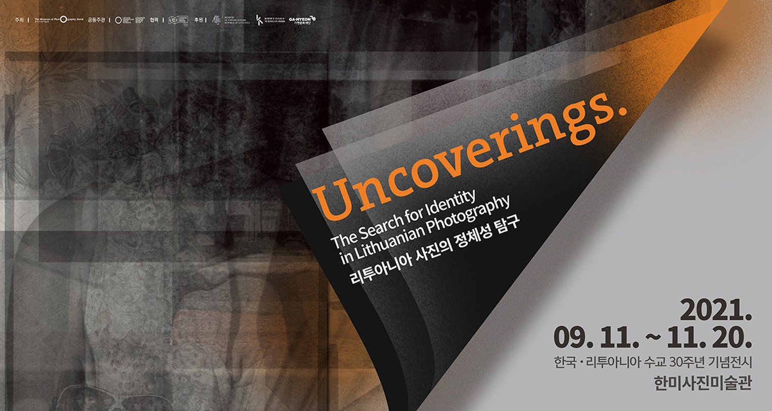 Uncoverings. 리투아니아 사진의 정체성 탐구