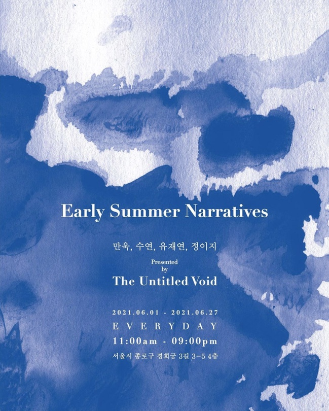 Early Summer Narratives