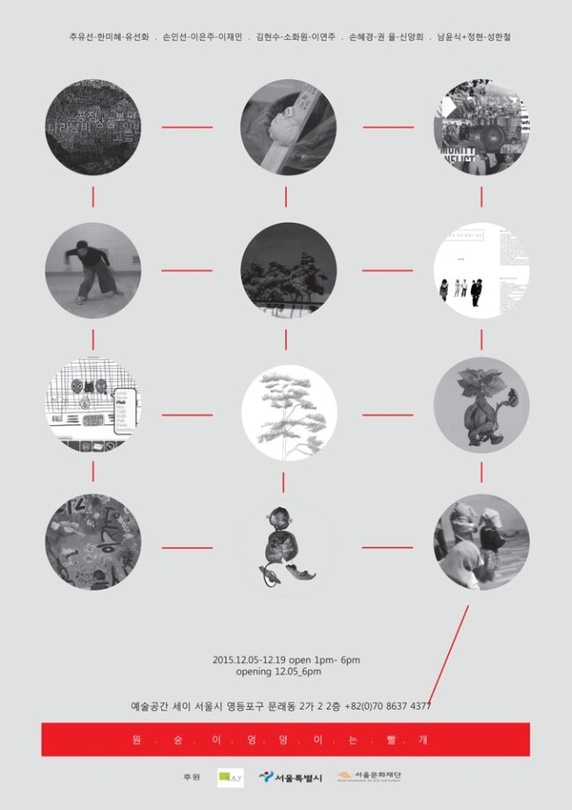 원숭이 엉덩이는 빨개