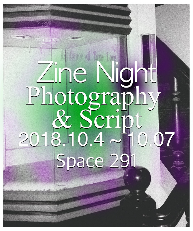 Zine Night