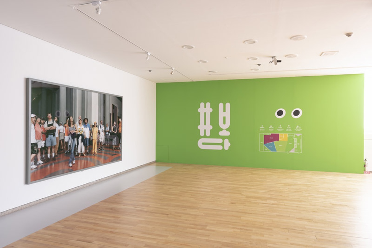#보다 전시전경, 국립현대미술관 제공