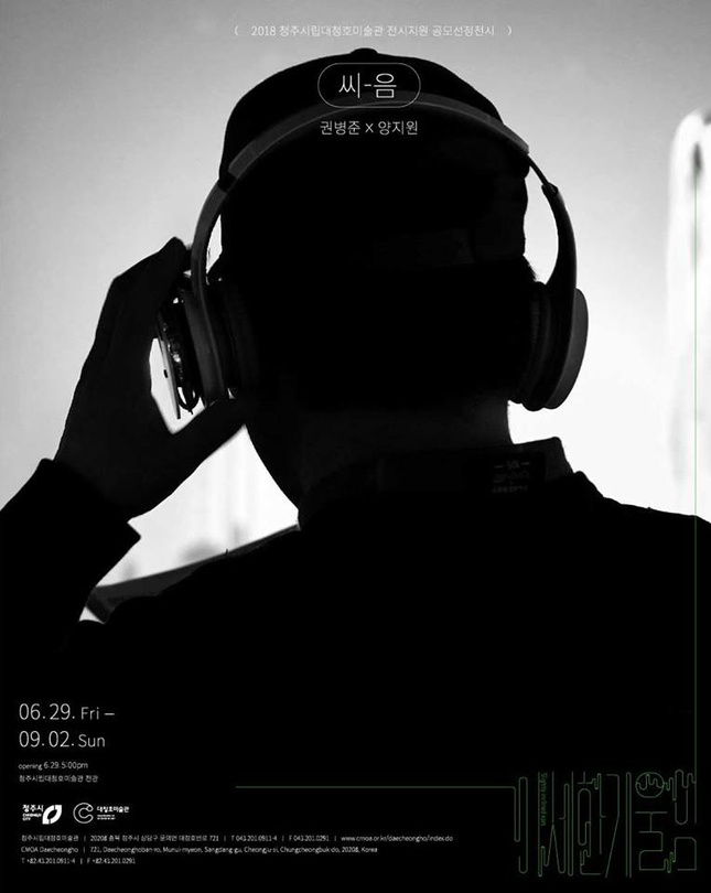 미세한 기울임 Slightly Inclined Ears