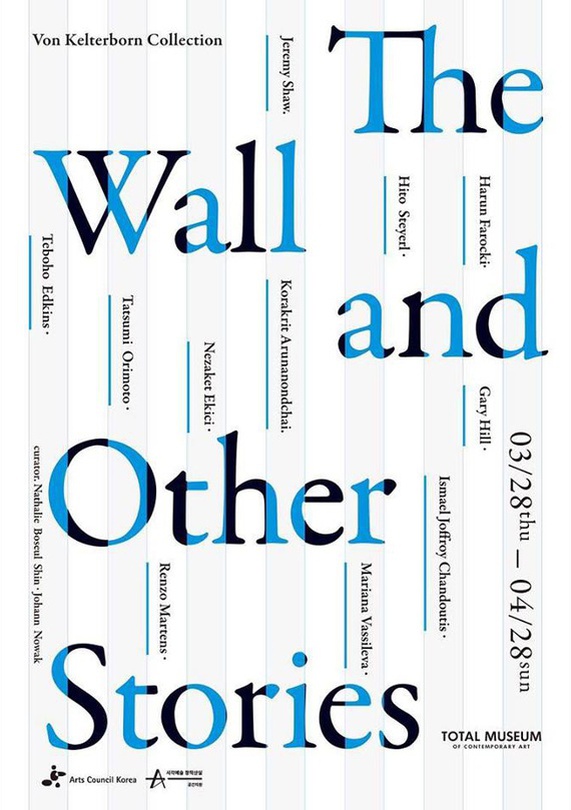The Wall and Other Stories