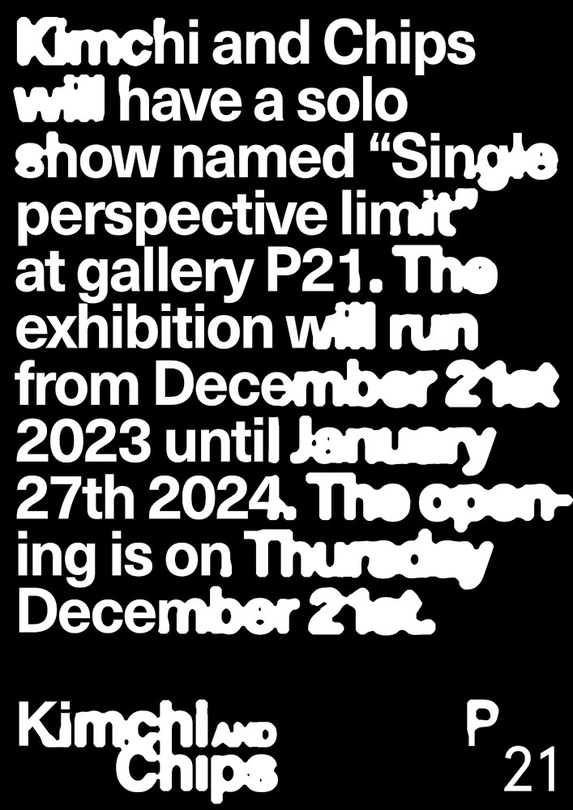 김치앤칩스: Single Perspective Limit