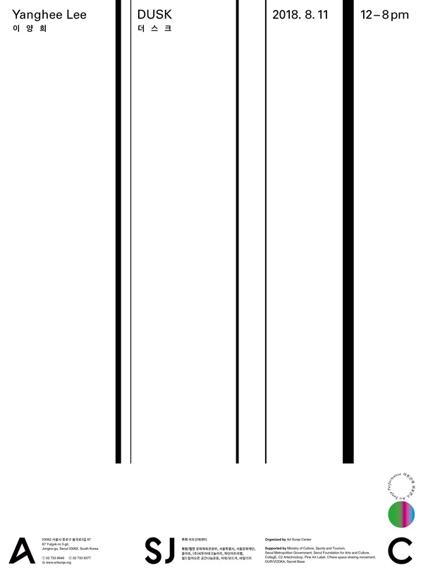 이양희, 더스크 Yanghee Lee, Dusk​