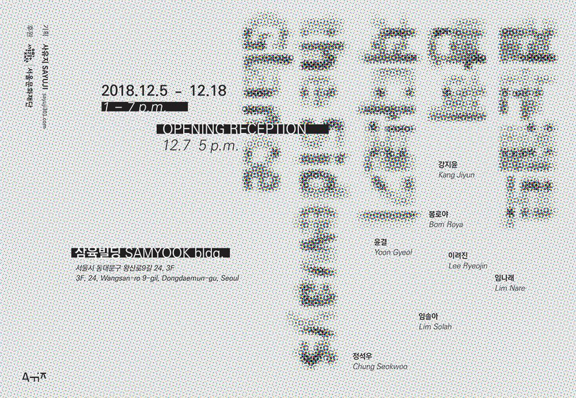 곁눈질로 빤히 쳐다보기