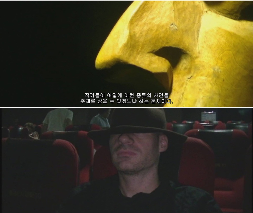 Nase  김재민이, 단채널 영상, 00:04:50, 2015