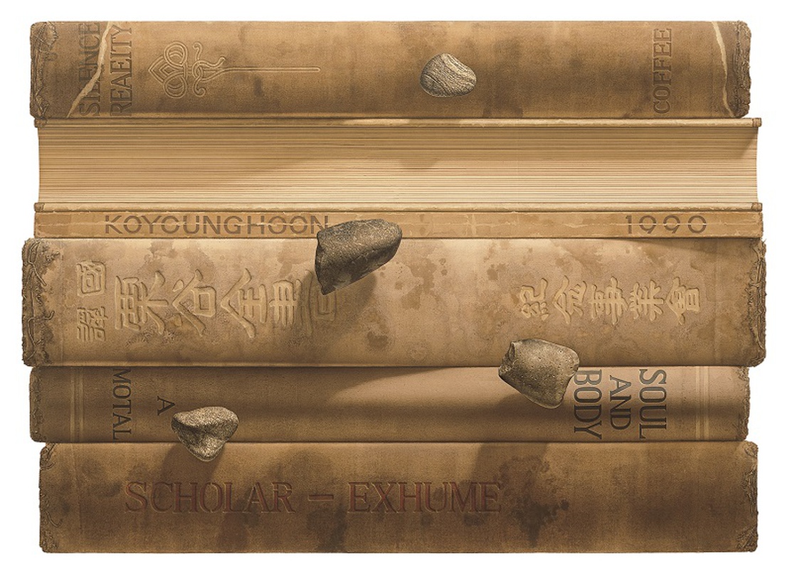 고영훈, The Human History, 1990, 천에 아크릴릭, 120x167cm