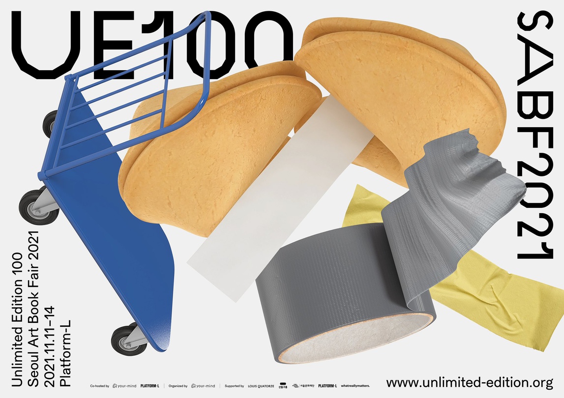 언리미티드 에디션 UE100