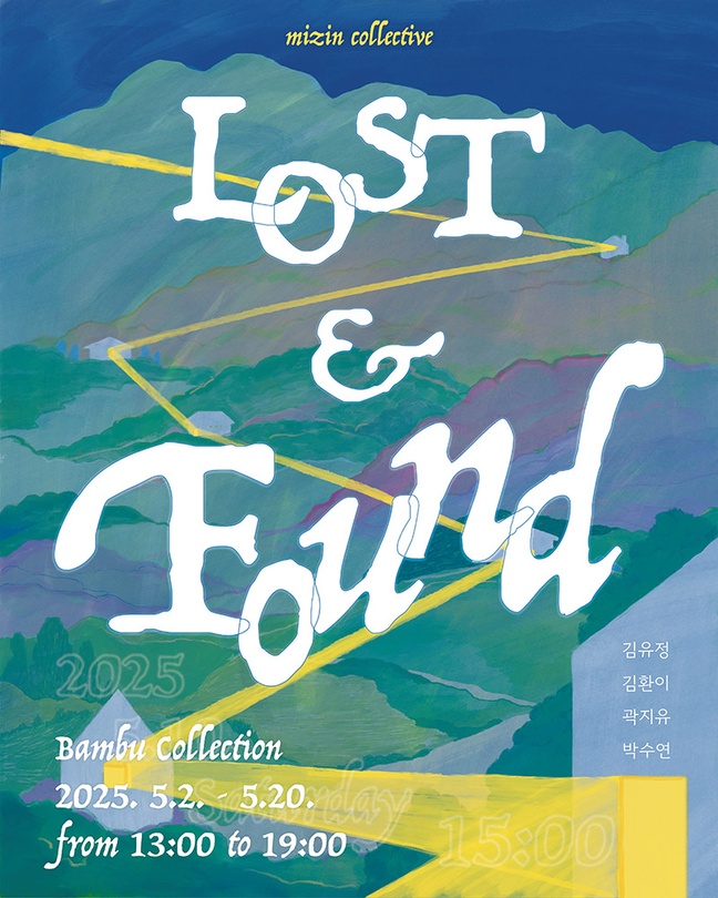 Lost & Found