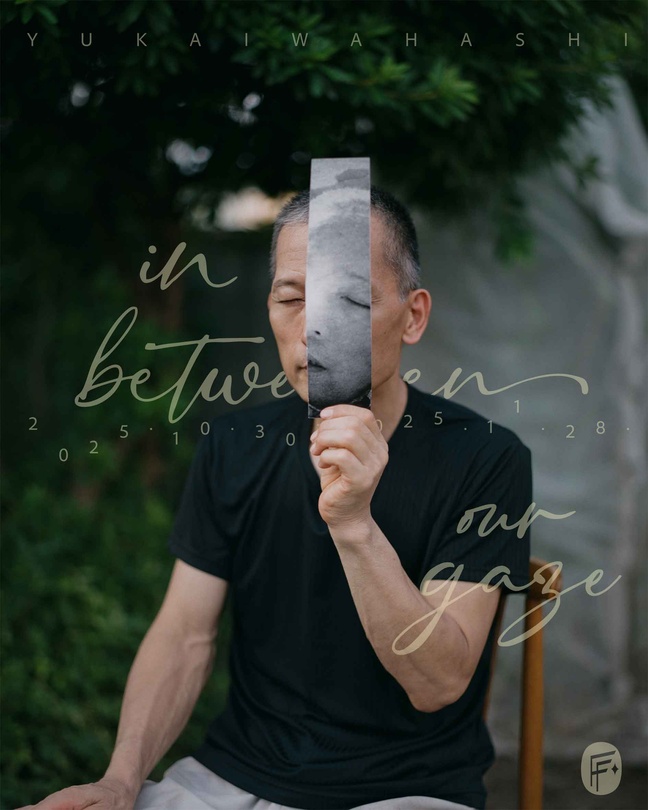 Yuka Iwahashi: In between our gaze