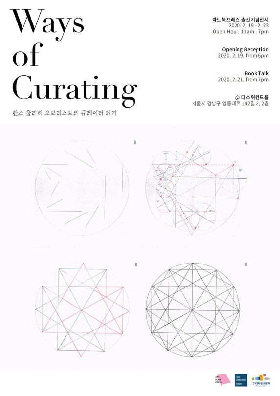 Ways of Curating