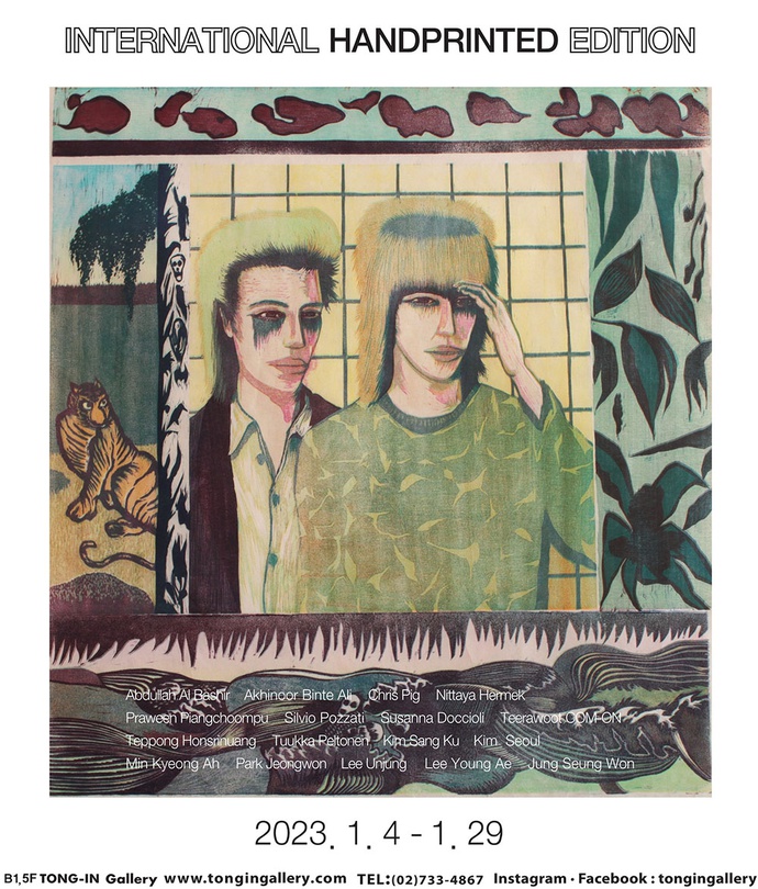 International Handprinted Edition