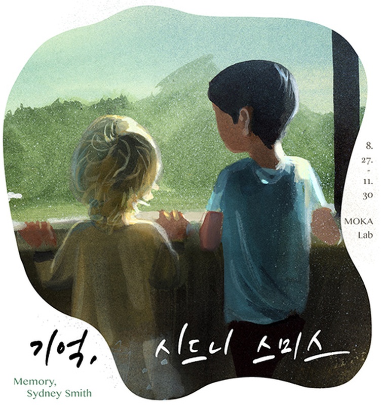 기억, 시드니 스미스 Memory, Sydney Smith