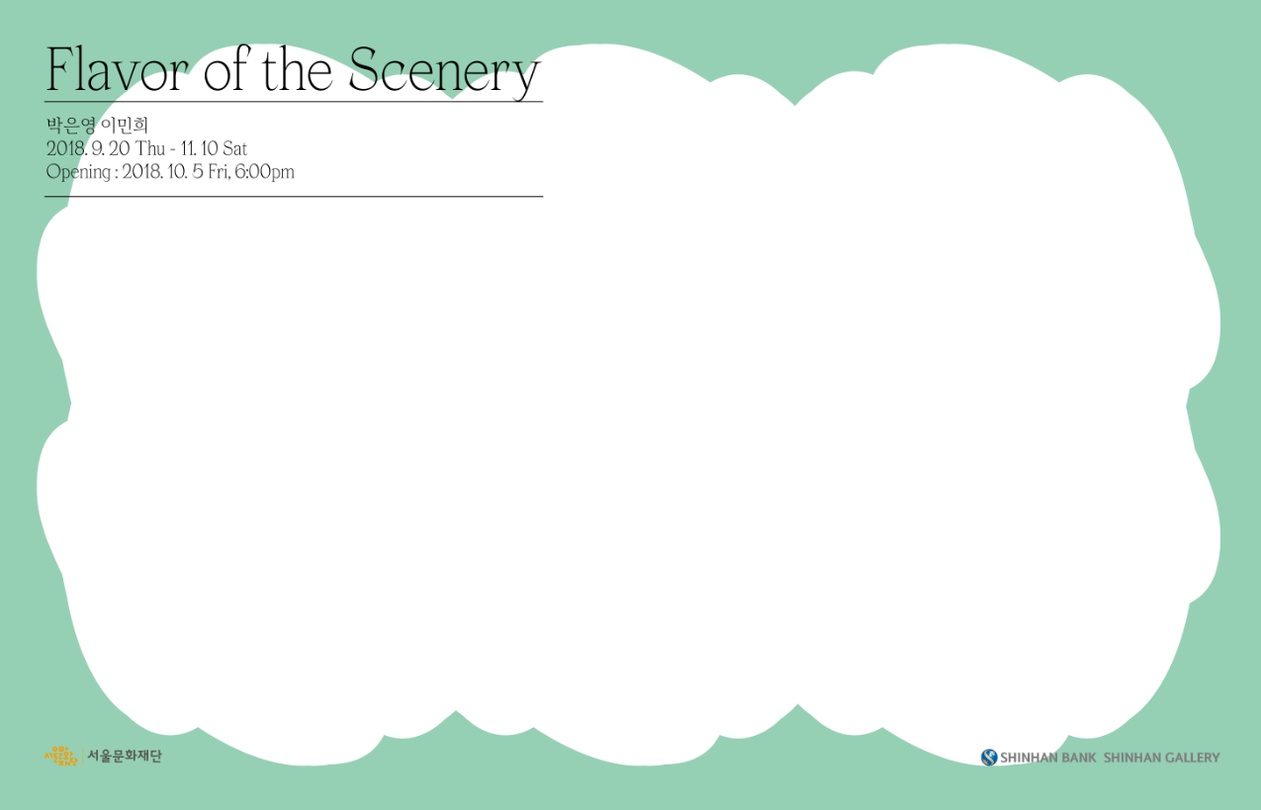 Flavor of the Sceney