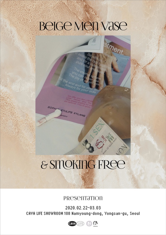 Beige Men Vase & Smoking Free