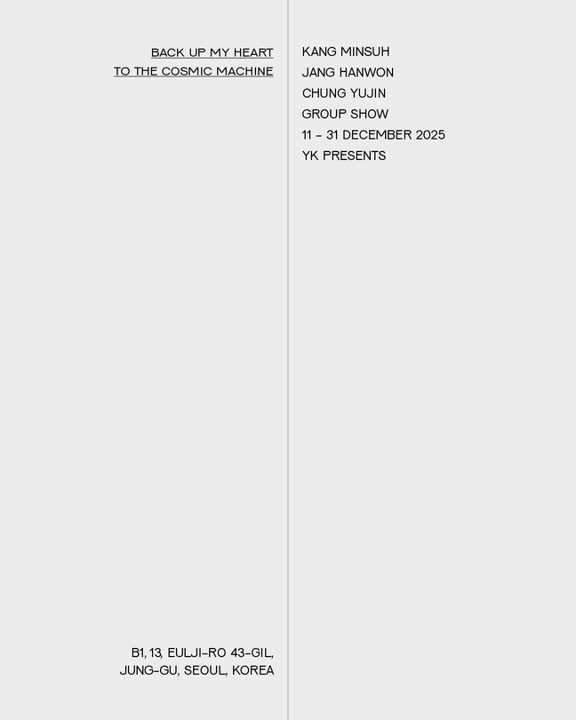 Back Up My Heart to the Cosmic Machine