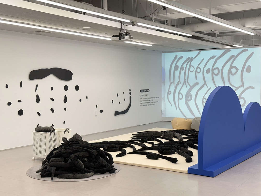 먹의 춤, 사람의 노래 체험전경