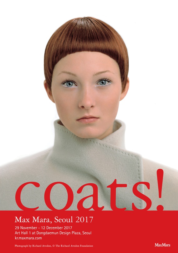 막스마라, 코트! Max Mara, Coats!