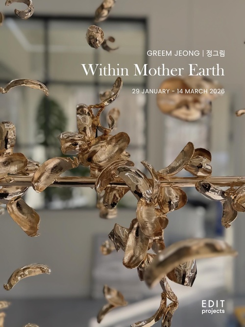 정그림: Within Mother Earth