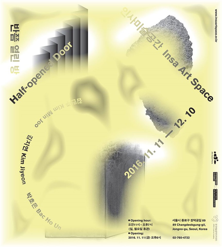 반쯤 열린 방 Half-opened Door