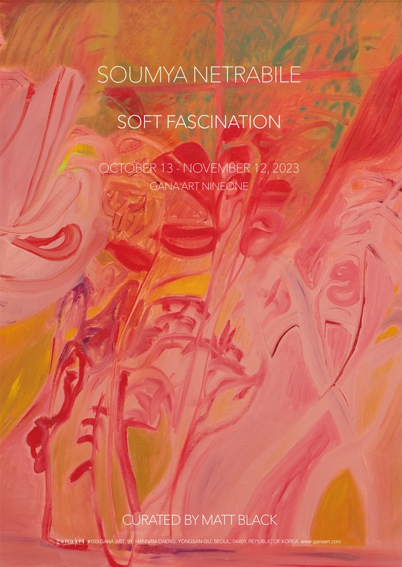 소우먀 네트라바일리 개인전: Soft Fascination