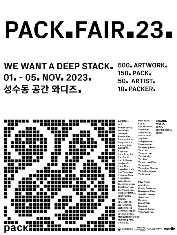 PACK FAIR 23: We Want a Deep Stack