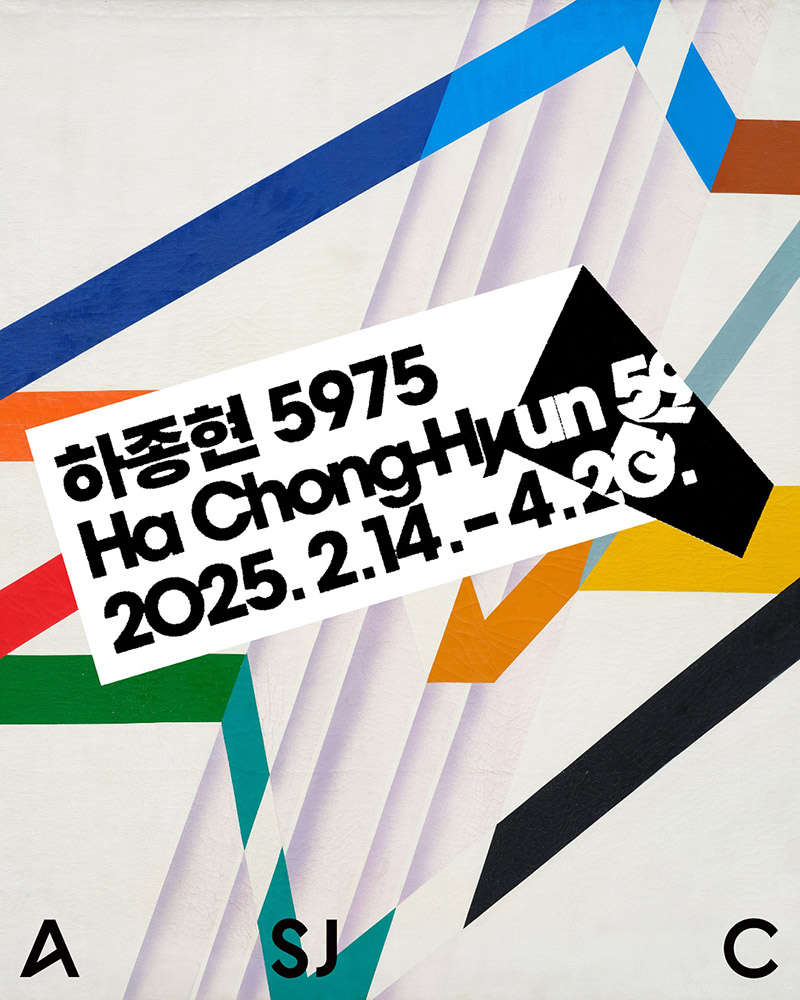 하종현 5975 | 아트바바 ARTBAVA