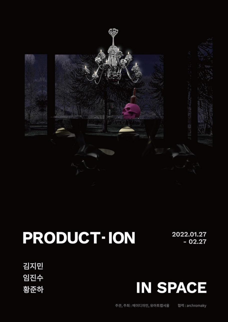Product-ion in Space | 아트바바 ARTBAVA