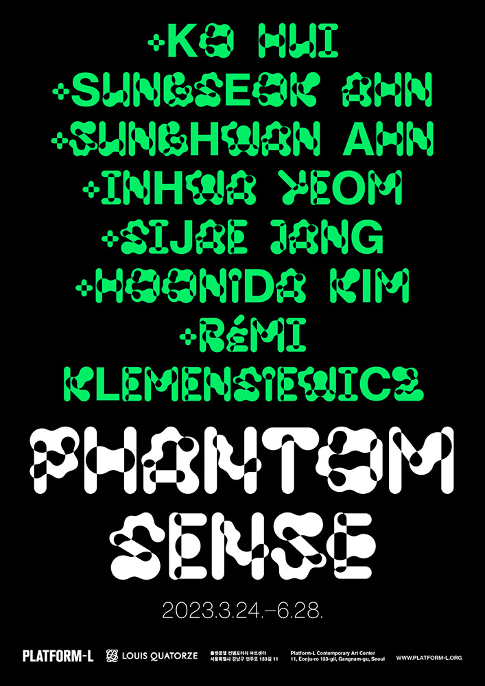 Phantom Sense 팬텀센스 Phantom Sense | 아트바바 ARTBAVA
